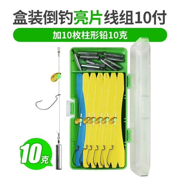 ╖㊫✘▼◗Sequin drop fishing 10 packs [10g cylindrical lead] + box ▼◄