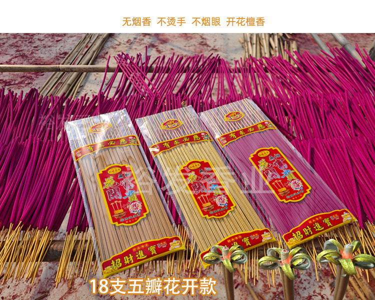 开花 18支 详情05 拷贝.jpg