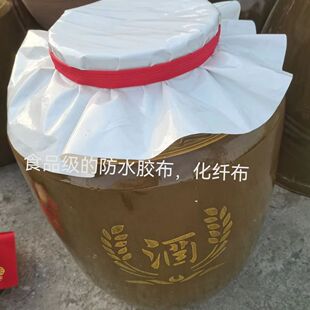 ���l�ѲؾƉ���ڲ��׾Ʋ���ƿ�ܷ�Ӻ�ƿ���w����ɫ���ϻ��w��