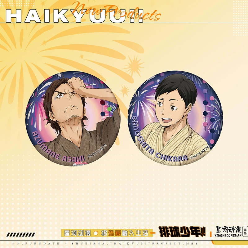 Китайский сериал Xinghe Anime Volleyball Подростки Сяньсян Сяньян Фейсюнь серия двойной вспышки эмблема слепая коробка