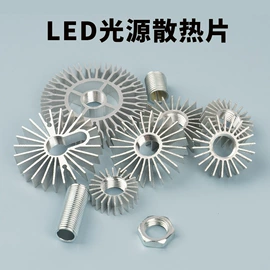 LED球泡灯;其它LED配件;其他LED光源