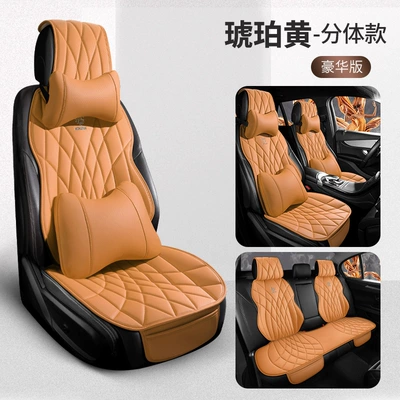 Four-Season Car Seat Cushion | Seat cushion, seat cover - five-seat-deluxe-edition-amber-yellow-split-head