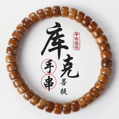 天然クック菩提ブレスレットチベット仏ビーズラウンドビーズストレートカットビーズロングストリング菩提ブレスレット卸売