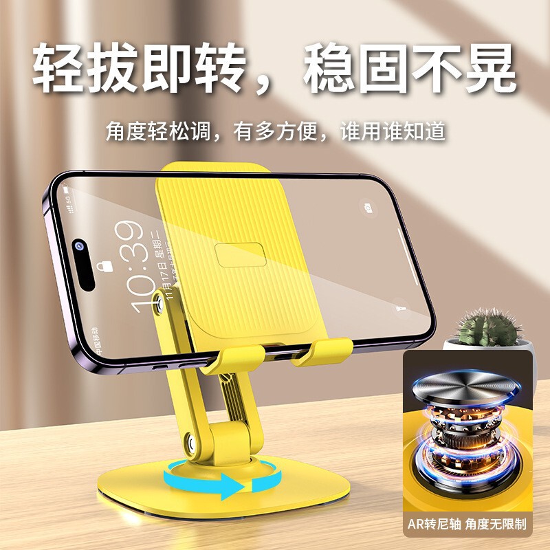 ディザトーン熱売回転携帯電話スタンドは、3段折り畳み金属デスクトップタブレット携帯電話サポートフレームにロゴを印刷することができる|undefined
