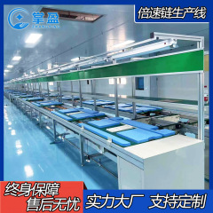 倍速チェーンライン現場コンベア動力ドラム車載冷蔵庫電子製品組立還流伝送ライン