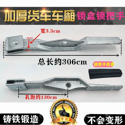 door lock hinge clamp heavy — Armrest, handle, handle - forged-lock-handle