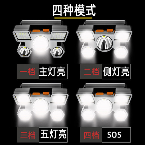 Five-head headlight cross-border strong light high brightness rechargeable portable night fishing long-range head-mounted mining LED far and near headlight