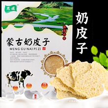 ��Ƥ�Ӄ��ɹ��خa�������̶������A��ţ���ֹ��������ƃ��ɸ���Ƥ