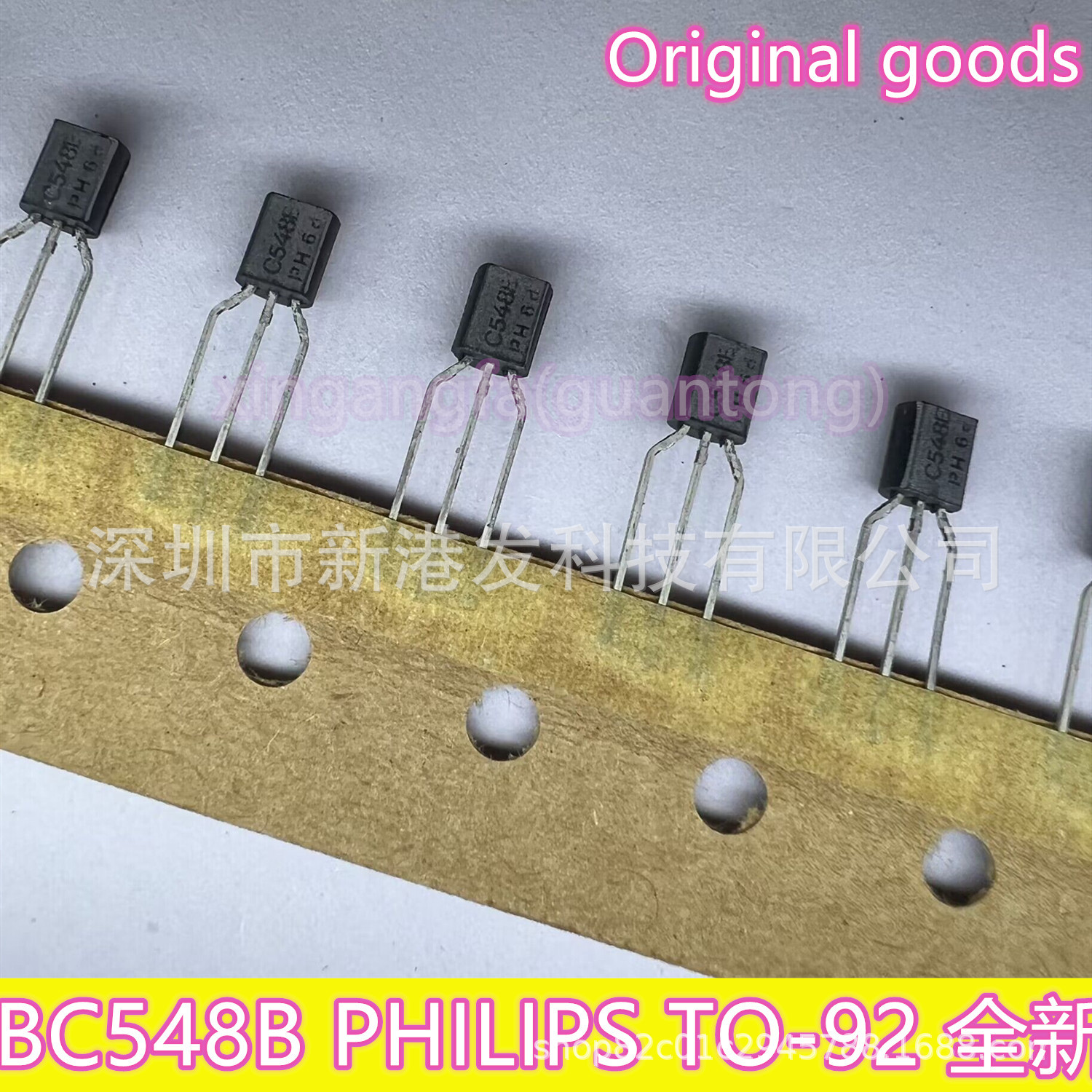 BC548B   NPN 30 V 100 mA TO-92 进口原装 现货库存