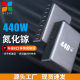 440W gallium nitride charger multi-port desktop charging station high-power phablet notebook power adapter
