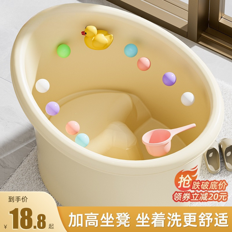 Large Baby Bath Tub, Children's Soaking Tub, Infant Bath Bucket, Home-Use Swimming Tub, Thickened Bath Basin for Kids