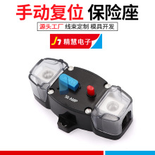 50AMP��·���ɻ֏͎��քӏ�λ��·���m���݆����܇���O�Ǳ��U��