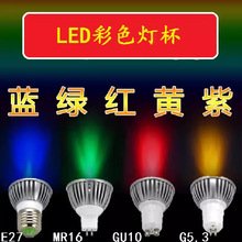 LEDɫMR16 G5.3 GU10 3W tɫ Sɫ {ɫ GɫF؛]