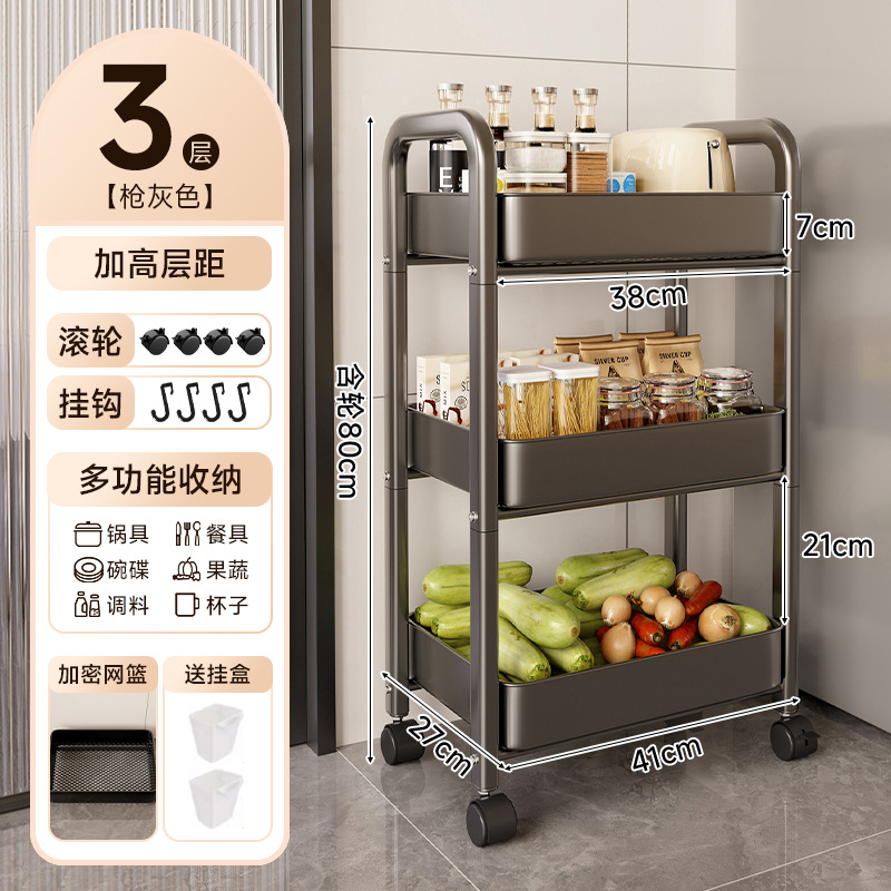 Estante de almacenamiento de cocina de hendidura de piso carro pequeño estante de almacenamiento lateral refrigerador armario de almacenamiento de frutas y verduras móviles multifuncional