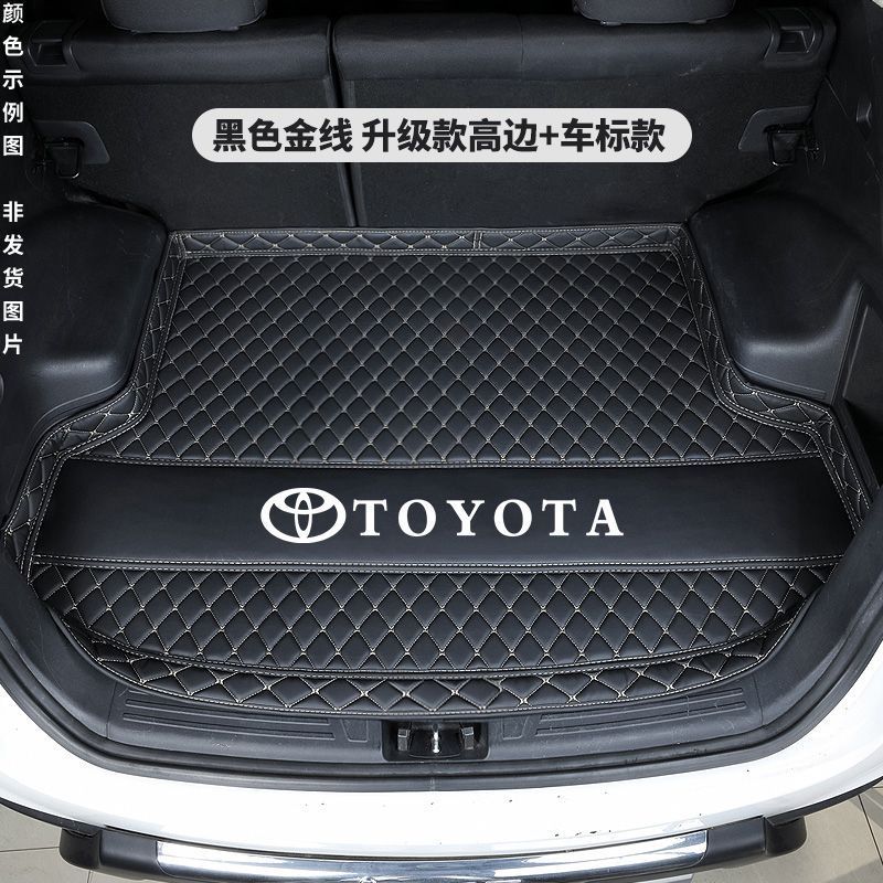 トヨタのカローラ雷を適用して、自慢の花の冠RAV4鋒の蘭達の威馳の凱美瑞威の蘭達のトランクのマットを使います。|undefined