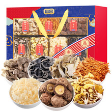 富昌福满四季礼盒340g 鲍鱼菇蛹虫草香菇黑木耳鸡油菌银耳鹿茸菇