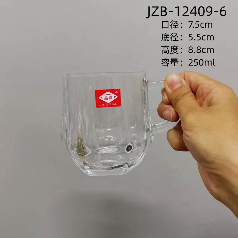 250ml 육각컵