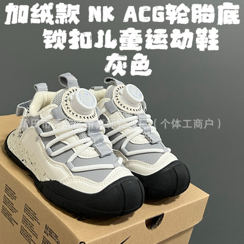 莆真标AGG轮胎底儿童运动鞋登山鞋旋转锁扣防滑儿童跑步休闲鞋|undefined