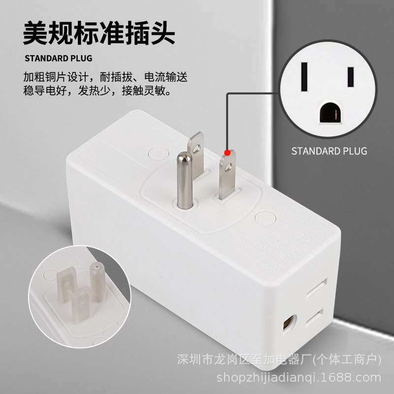 Fuente transfronteriza Toma de conversión estándar de EE. UU. Blanco de un giro y más de 9 orificios Adaptador de expansión estándar de EE. UU. Enchufe de conversión estándar de EE. UU.