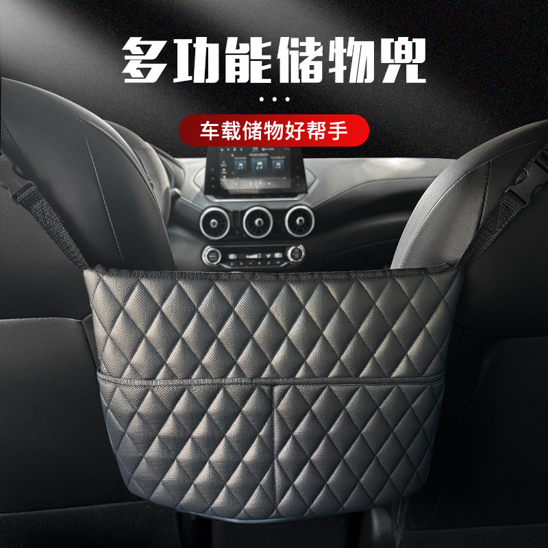 車の収納、車のインテリア用品、ネットバッグ、カーシートミドル収納バッグ、バッグハンギングバッグ、女性用シートバック収納バッグ|undefined