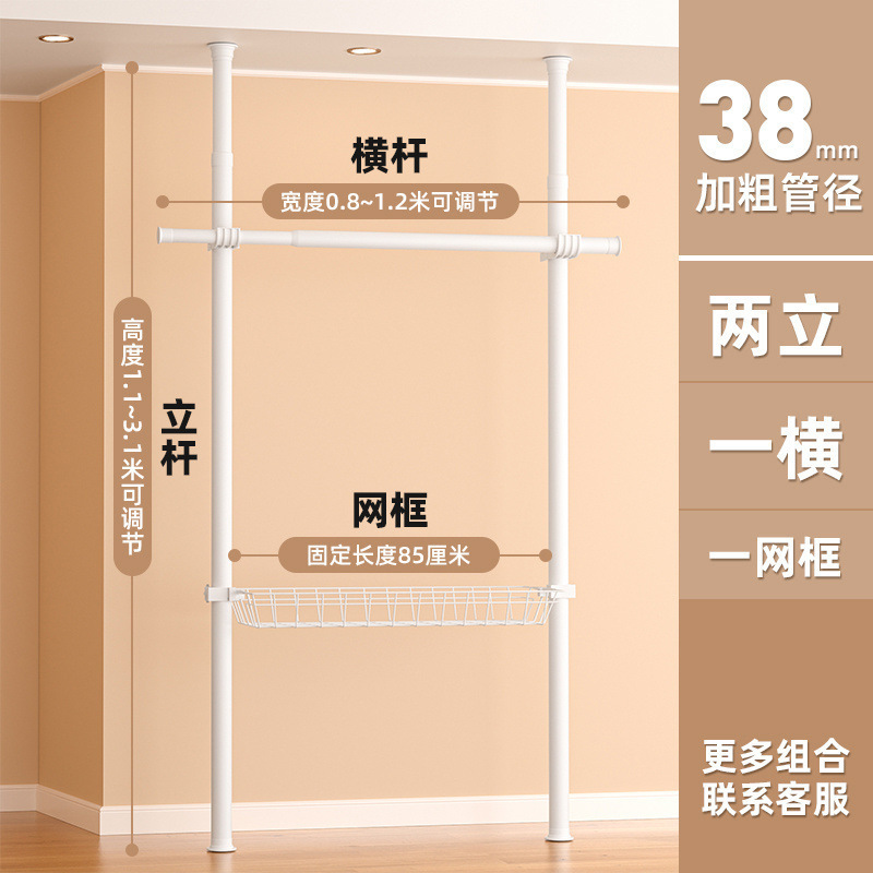 顶天立地衣架金属衣柜简易家用加厚衣帽间免打孔卧室落地工厂厂家|undefined