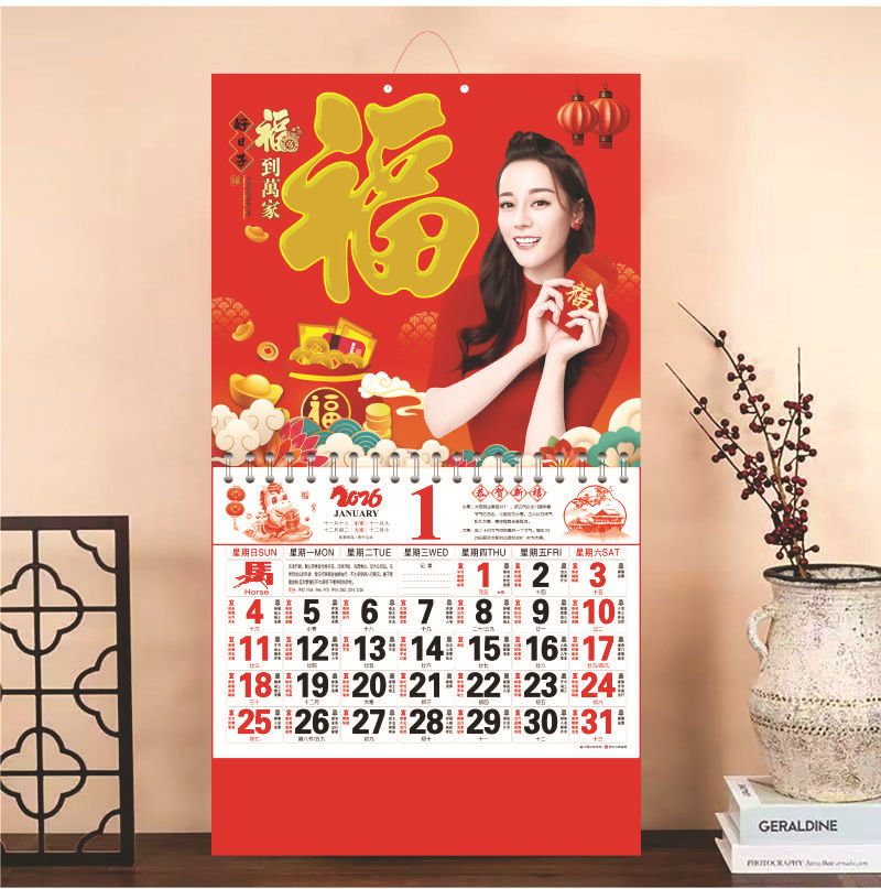 阿里通盛印金浮雕福到万家