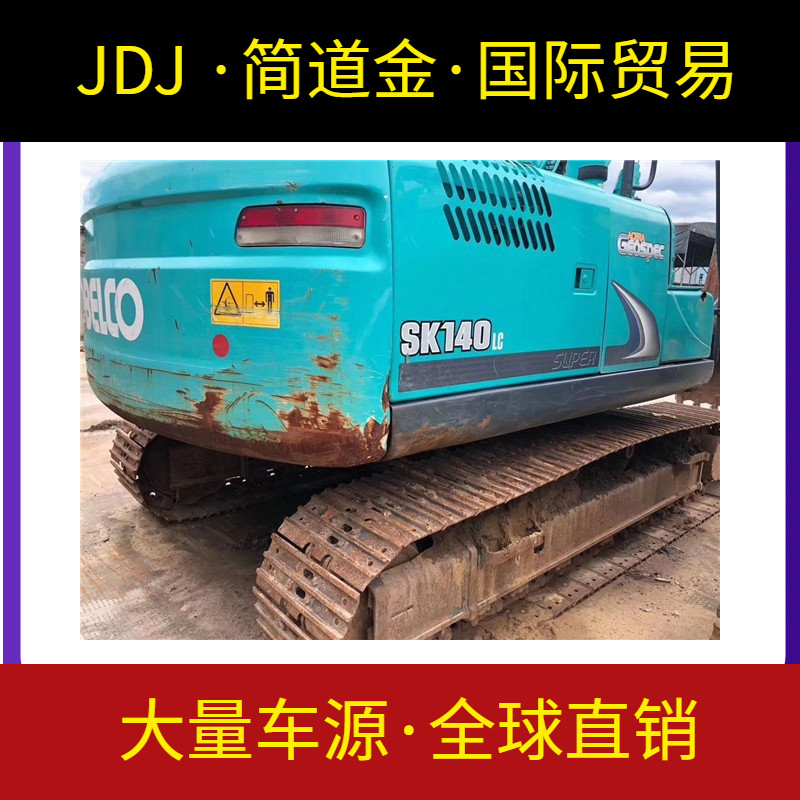 神刚140纯土方二手挖掘机三大件无维修环保达标动力强劲运行稳定