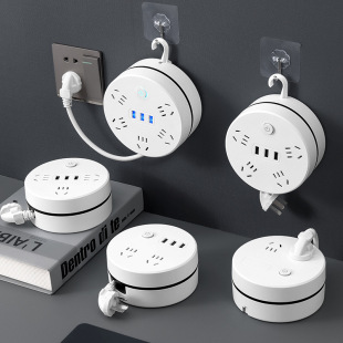 Public year storage socket plug-in USB home student dormitory multi-hole plug-in wiring board converter plug cord