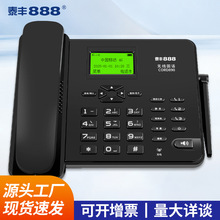 ̩�S888 CORD890�忨�Ԓ���Cȫ�Wͨ�Ƅ�����k�����ù�Ԓ