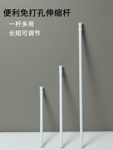 No punching retractable door curtain rod, half curtain rod, window wardrobe screen, hanging rod, shower curtain rod, bedroom towel and bathroom