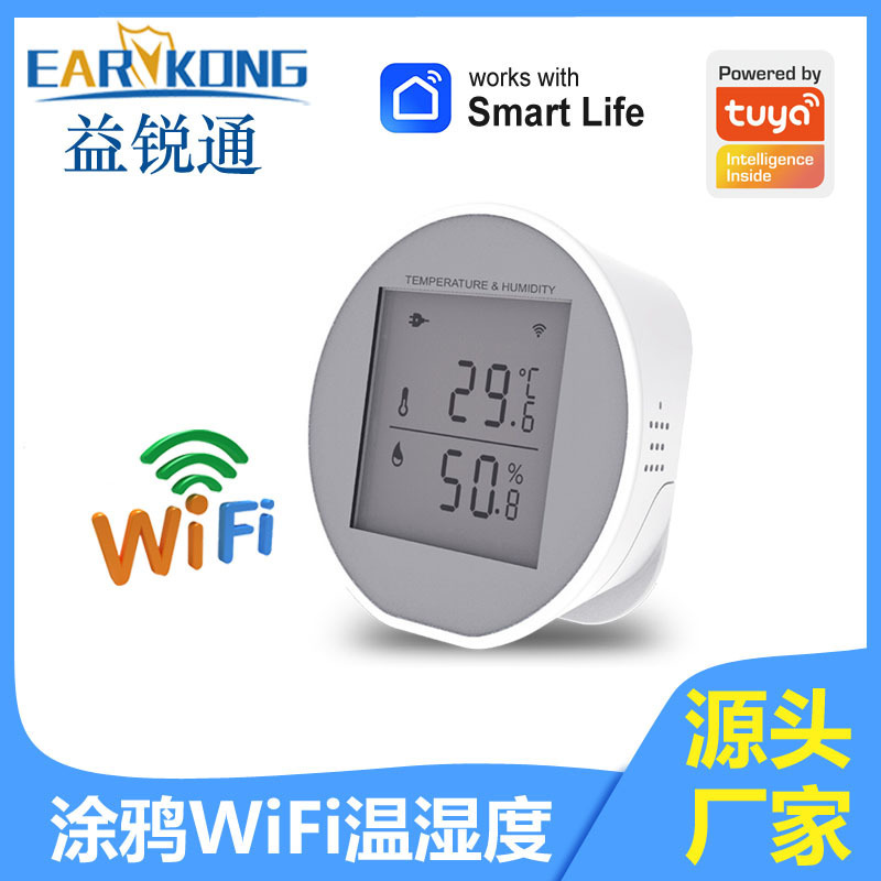 Factory Direct supply graffiti WiFi temperature and humidity detector with display screen temperature sensor APP remote control Factory Direct supply graffiti WiFi temperature and humidity detector with display screen temperature sensor APP remote control