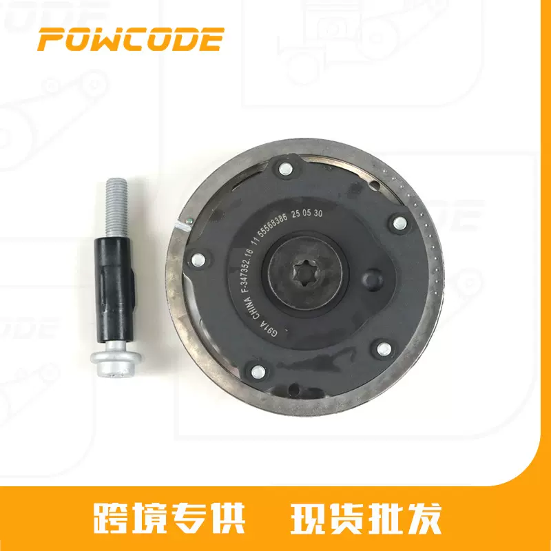 55568386适用于雪佛兰11款科鲁兹1.6/1.8 进气 可调凸轮轴齿轮