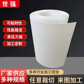 密封垫片;盘根;PTFE塑料板