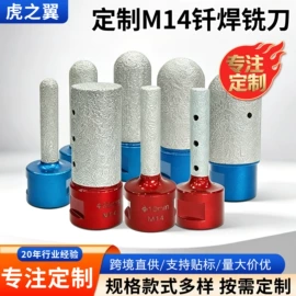 金刚石工具;磨片、切割片;钻头