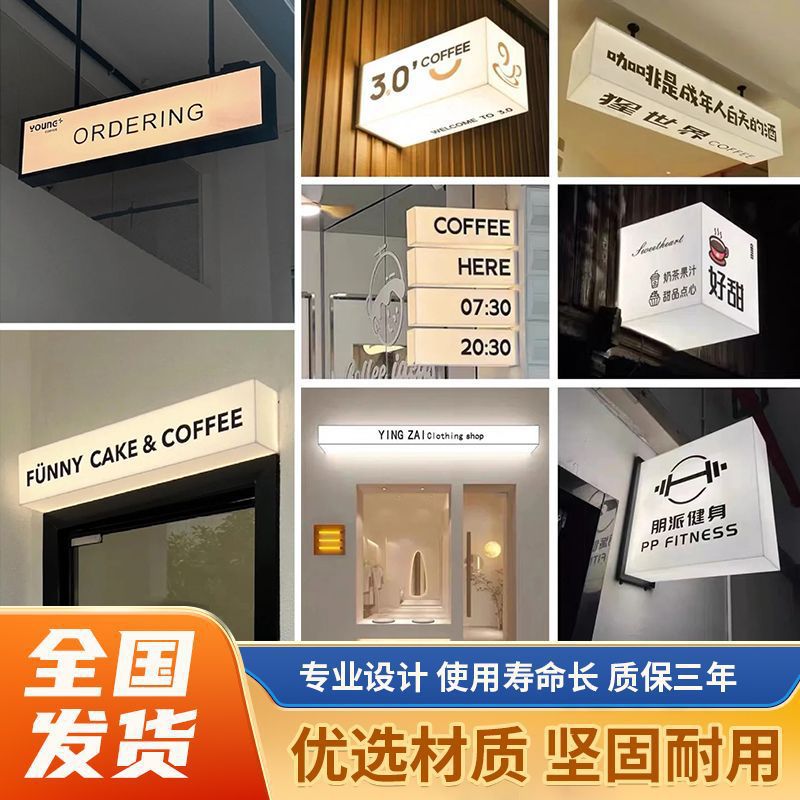 Acrílico personalizado caja de luz luminosa cabecera de café manicure decoración en línea led signo de personalidad