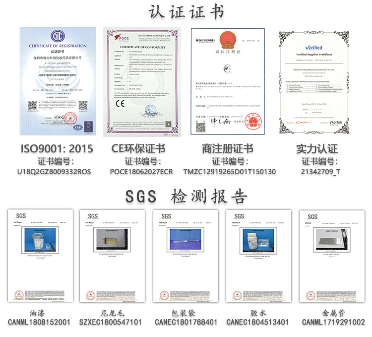 内贸化妆刷详情页_16