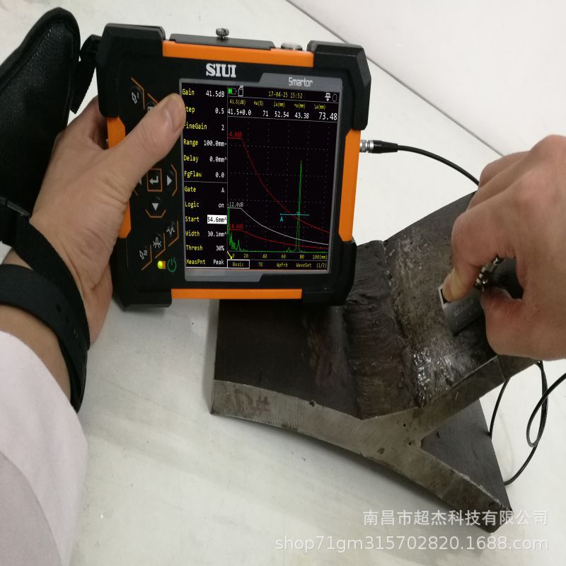 SIUI 汕超数字超声波探伤仪 Smartor X1 Smartor X5 原厂现货