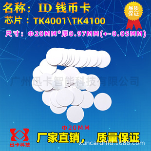 RFID�X�ſ� �A��IC�� ID�X�ſ�