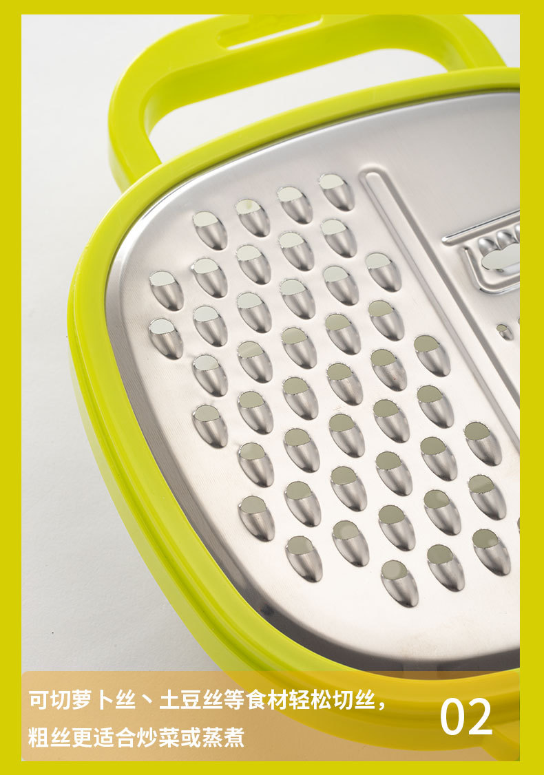 刨丝器_12
