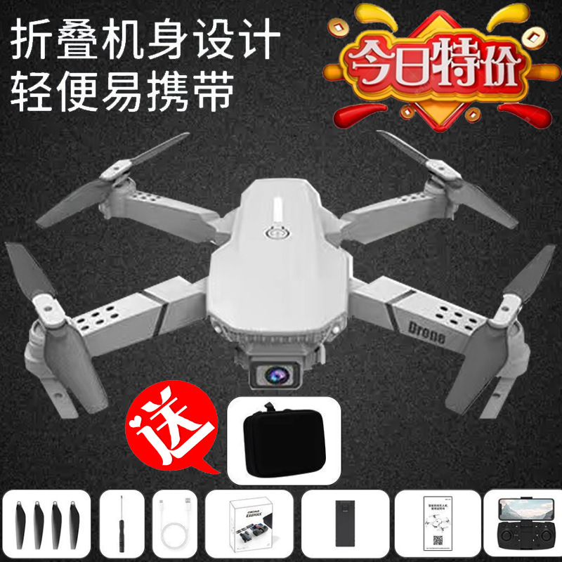 Dron plegable sin escobillas con GPS, retorno automático, cámara dual, fotografía aérea, cuadricóptero, aeronave de control remoto, dron con GPS