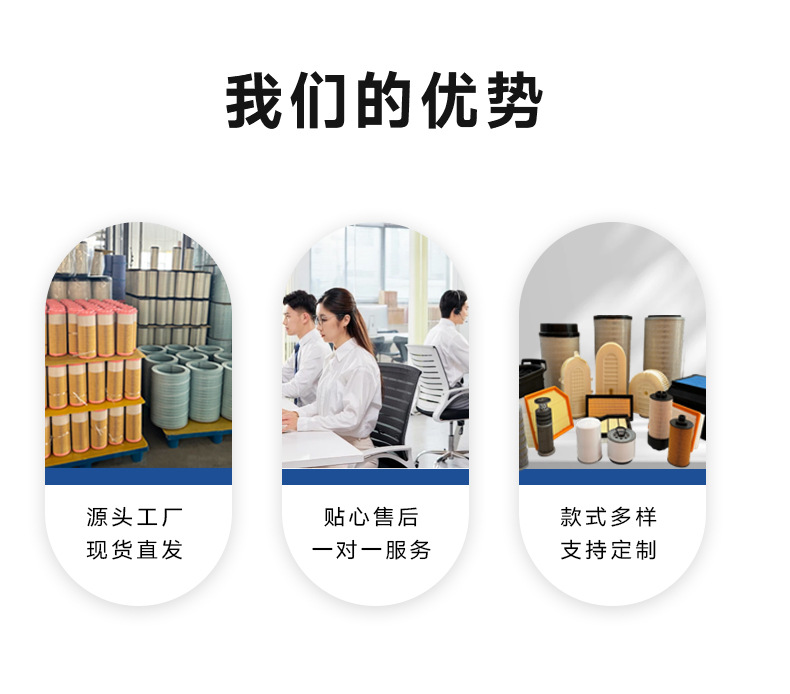 Factory adapted air conditioning filter for Hitachi construction vehicles CA27030/4643580 air conditioning filter element