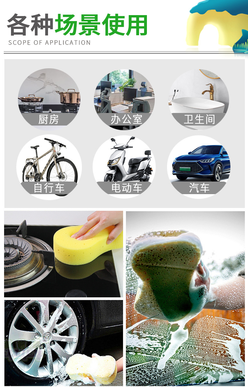 8字压缩洗车海绵详情页0206_12.jpg