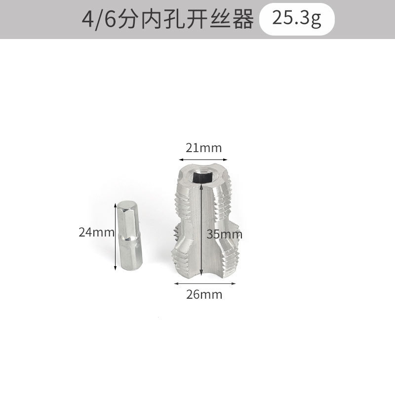国境を越えた新しい PPR 水道管内側と外側のワイヤー一体型ワイヤーオープナーとワイヤーセット 4 分と 6 分の水道管ワイヤーオープナーボード|undefined
