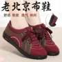 老北京新款春秋轻便深口鞋