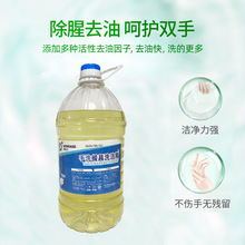 洗洁精包装 洗洁精包装品牌 图片 价格 洗洁精包装批发 阿里巴巴