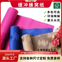 Красочный рулон сотовой бумаги 50* 10m Chunchen, зеленая художественная бумага, высококачественная упаковочная бумага для цветов, крафт-бумага, упаковочный материал