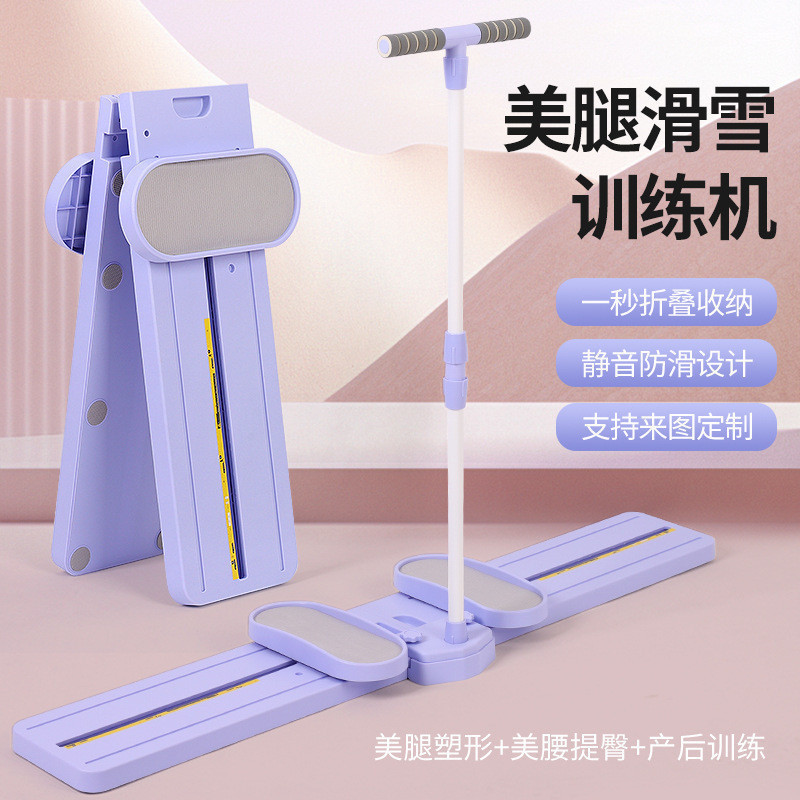 滑雪机美腿训练器塑腿健身器材室内家用滑雪产后运动有氧肌居家机|undefined