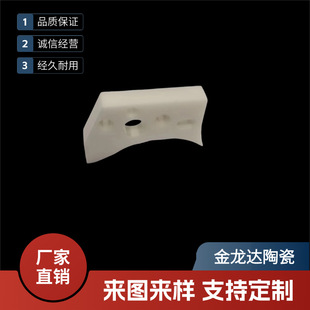 Manufacturers Supply Non-Standard Custom Precision Ceramic Accessories High Temperature Wear Insulation Zirconia Structural Par
