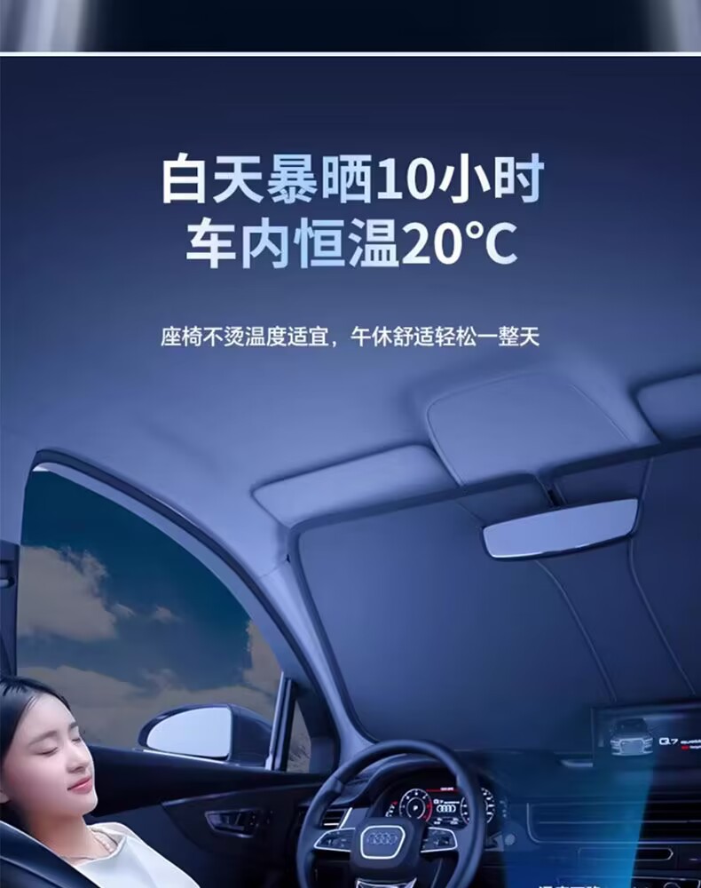 Car sun visor car front sun visor heat insulation sun protection new folding sun visor car privacy sun protection