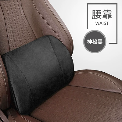 Car Lumbar Support Car Seat Belt Cushion Driver's Seat Office Seat Driver's Backrest Lumbar Support Lumbar Pillow (Waist support) - upgraded-model-enlarged-lumbar-support-mysterious-black-no-specifications